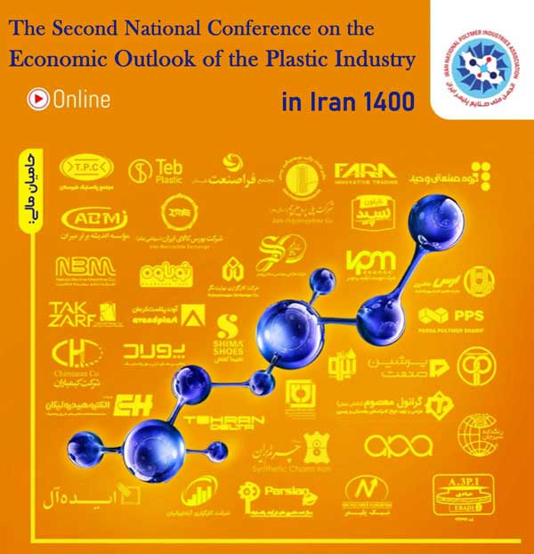 2th Conference on Plastics Industry Economics in Iran 1400