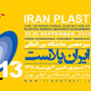 13th Iran Plast International Exhibition