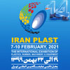 14th Iran Plast International Exhibition